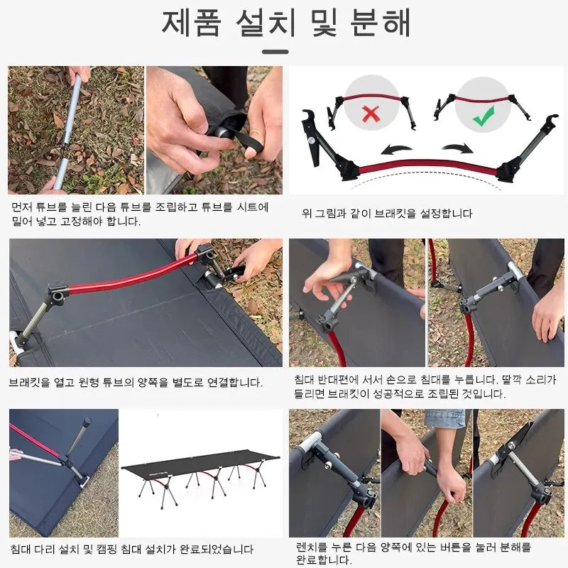 TrekLounge Ultraleichtes Campingbett | Faltbar & Stabil | Aluminiumrahmen & Ripstop-Nylon | Für Outdoor & Trekking