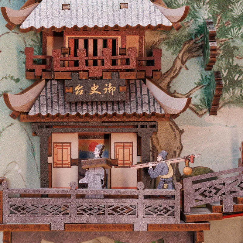 Book Nook - Su Dongpo's Life